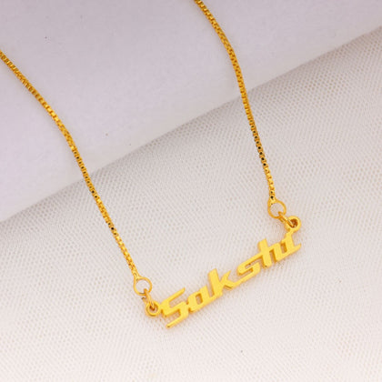 18K Gold Plated Vintage Styled Name Necklace