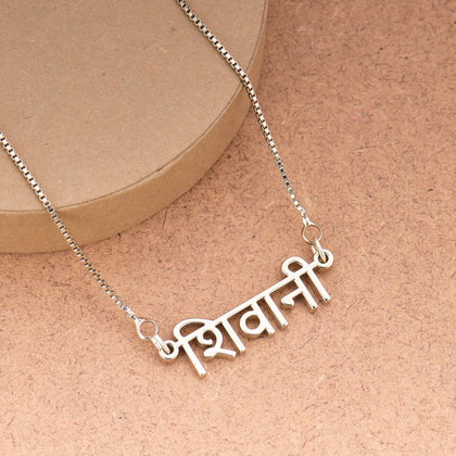 Silver Plated Hindi Name Necklace