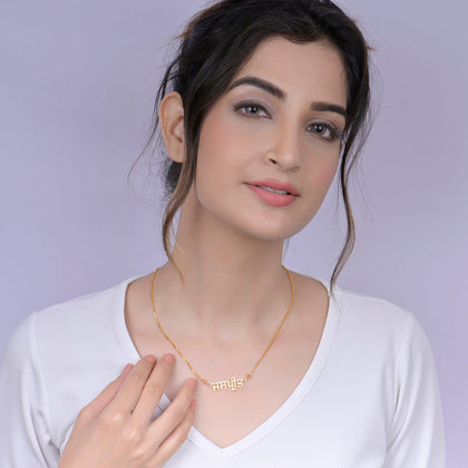 18K Gold Plated Punjabi Name Necklace