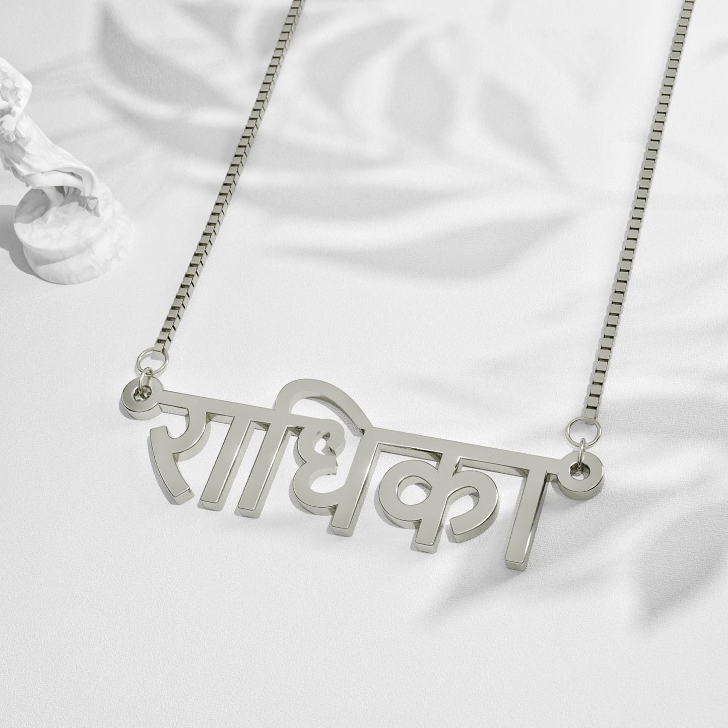 Silver Plated Hindi Name Necklace