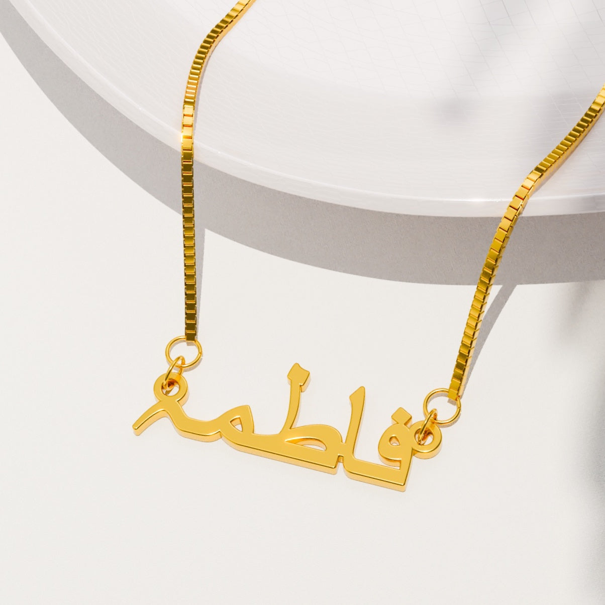 18K Gold Plated Urdu Name Necklace