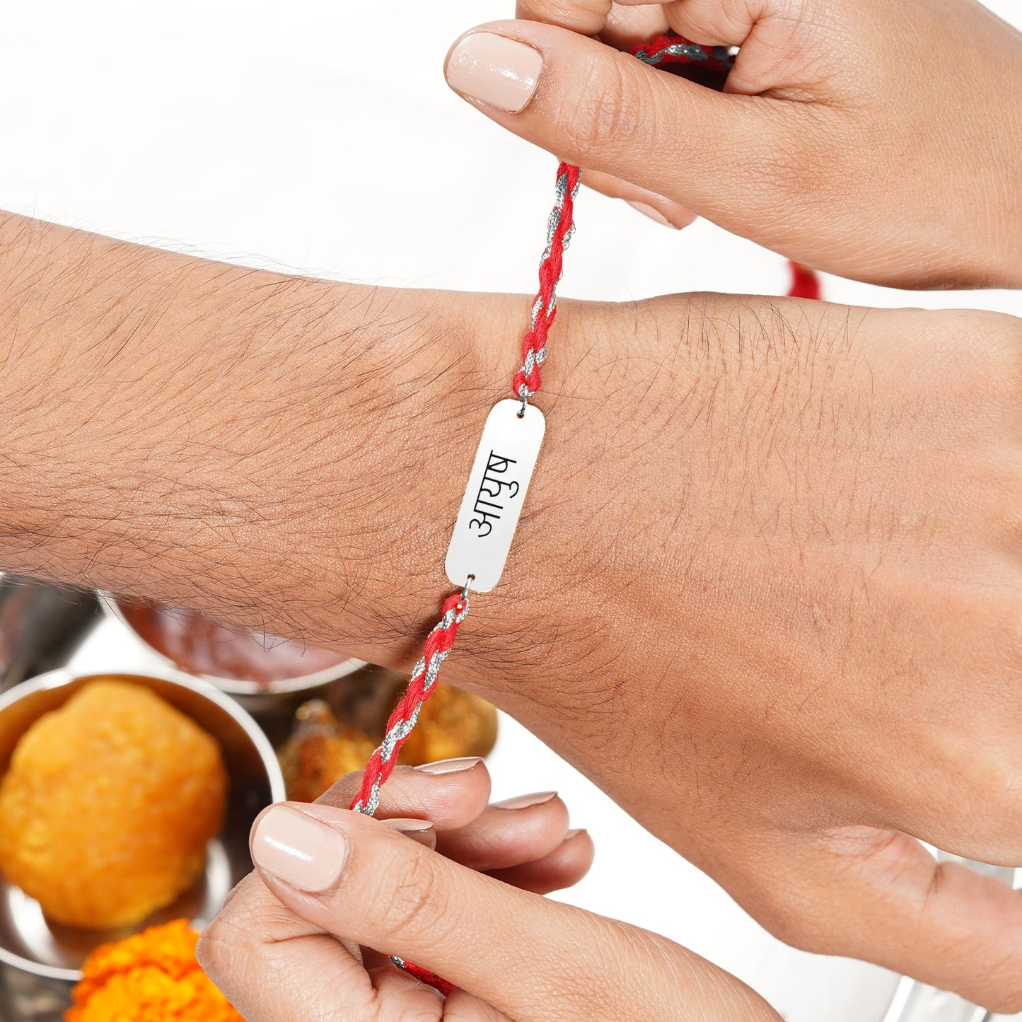 Personalized Bar Rakhi!